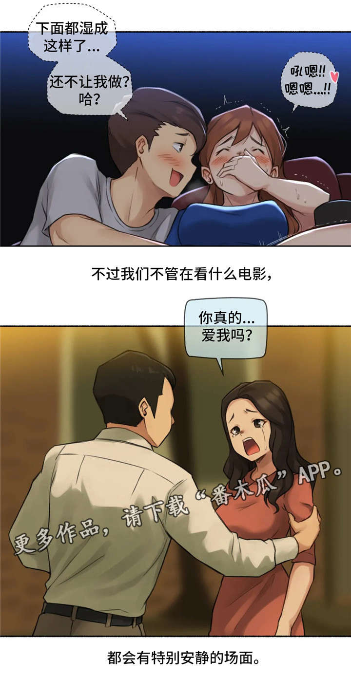 第20章：电影13