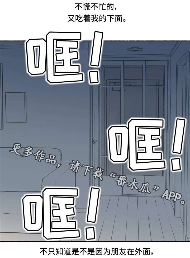 第9章：离开16