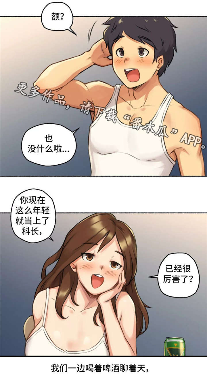 第10章：二择一2