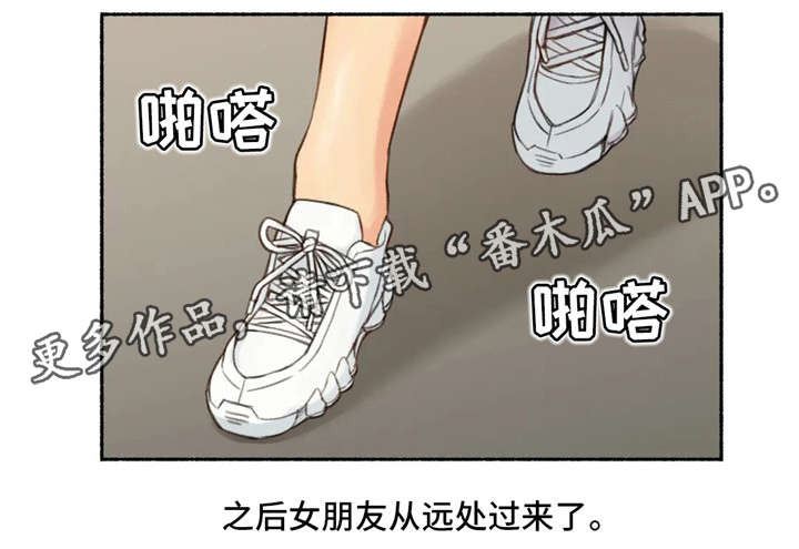 第19章：约会15