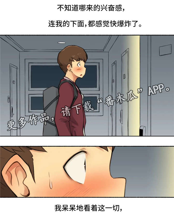第21章：女神10