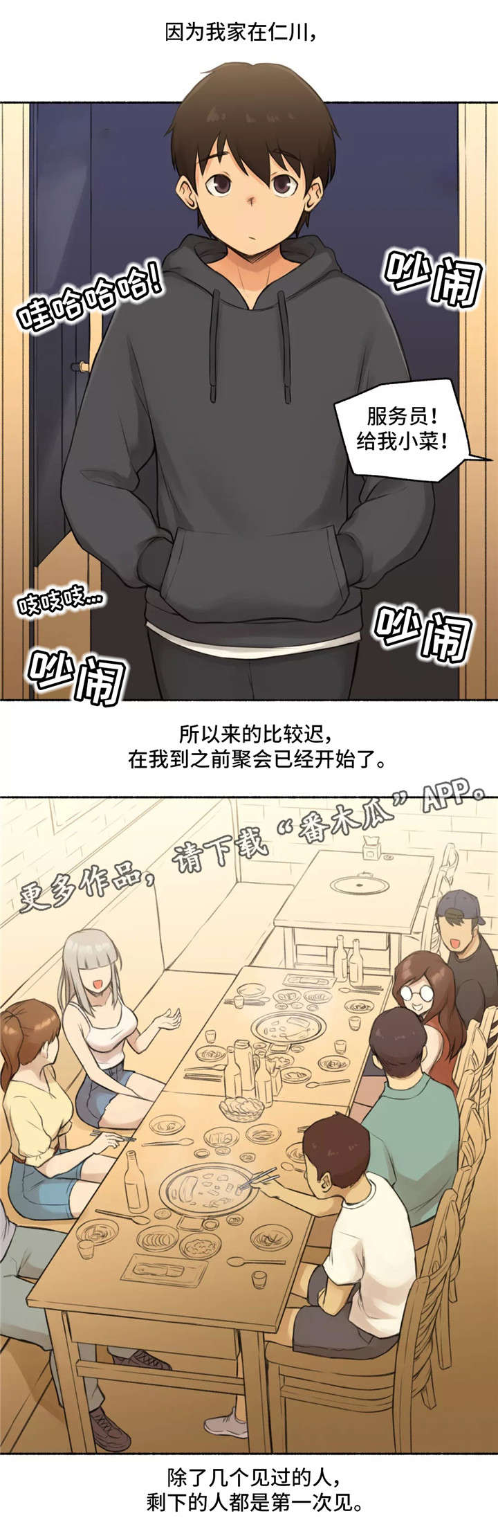 第10章：二择一16