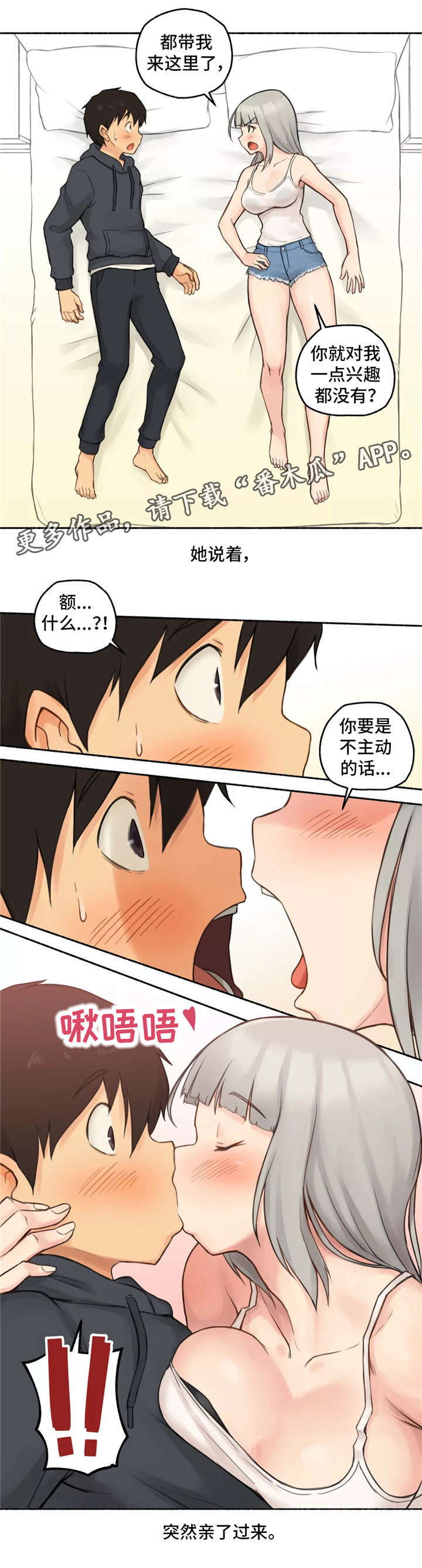 第14章：幸福5