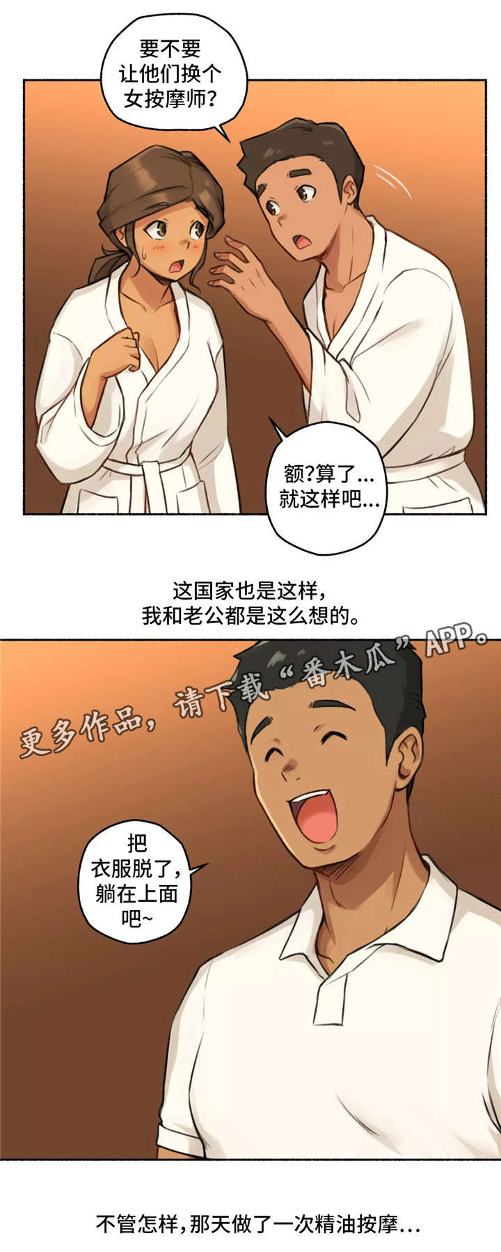 第6章：动物王国16