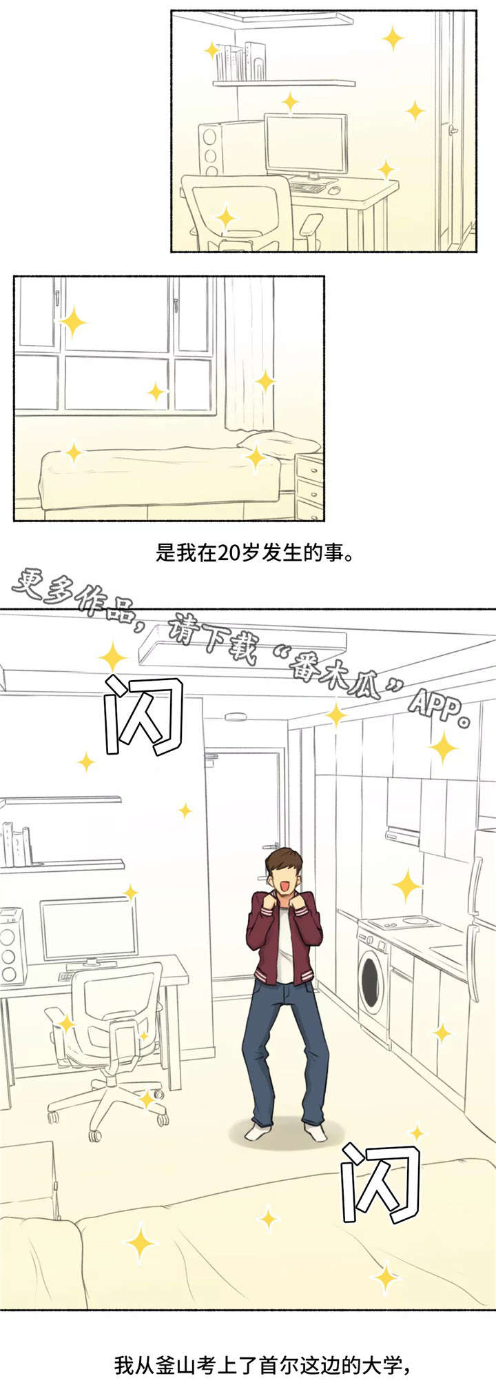 第21章：女神0