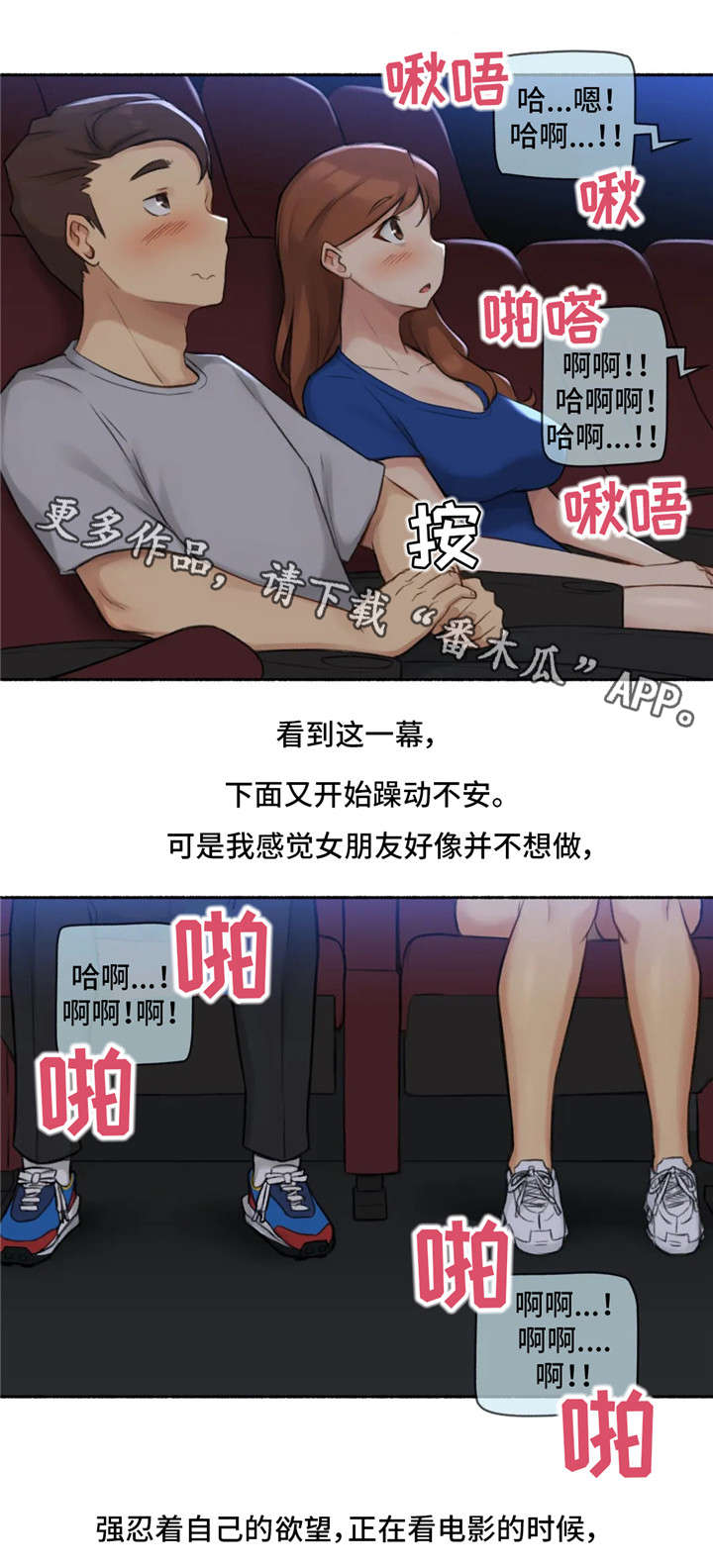 第20章：电影4