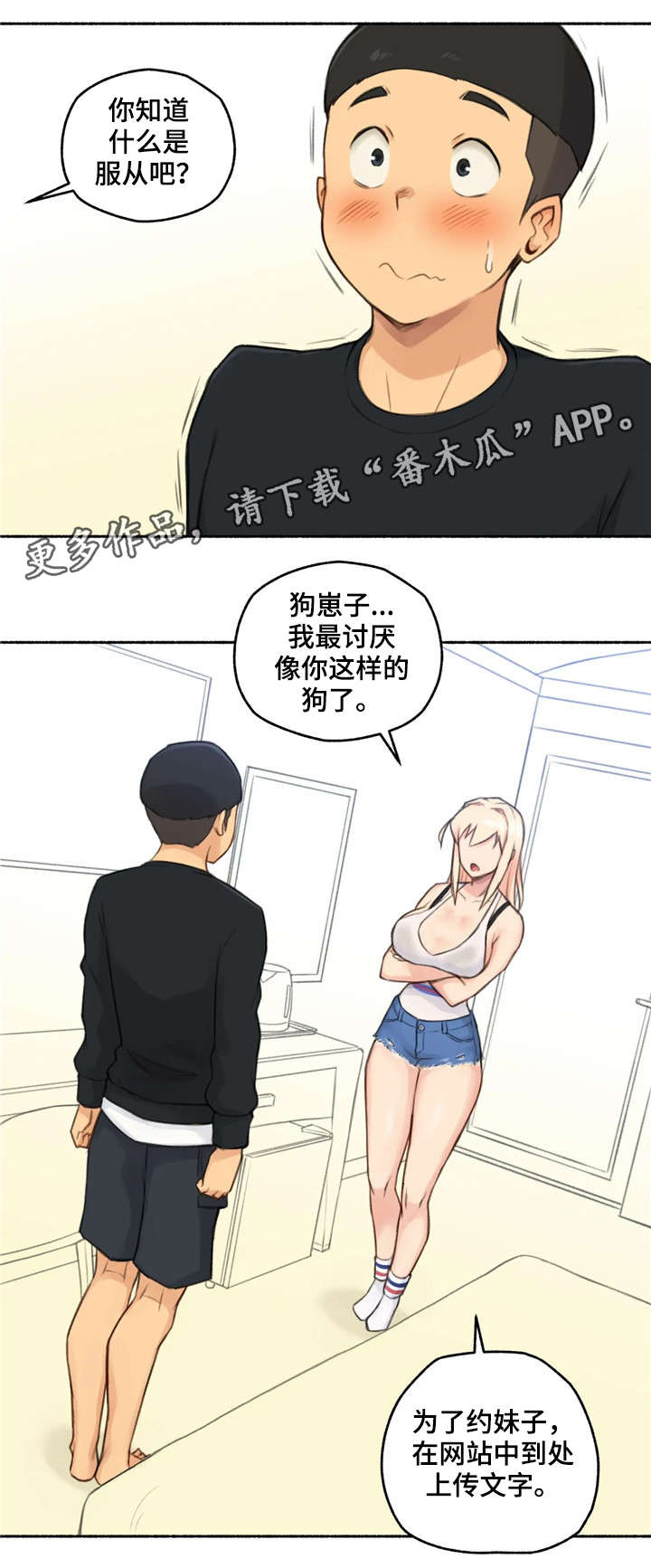 第26章：劝告0