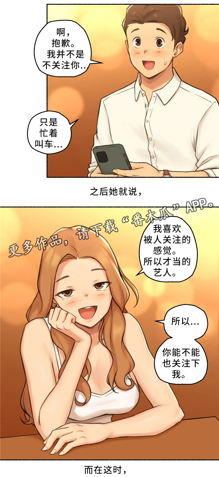 第31章：去你家吧4