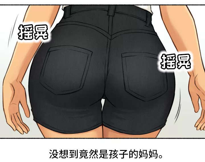 第1章：家教3