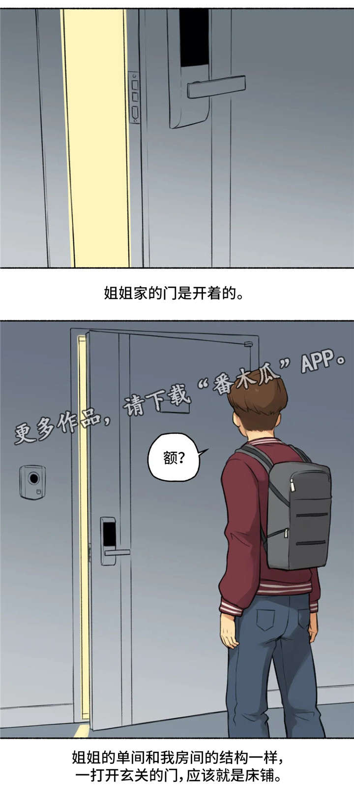 第21章：女神7