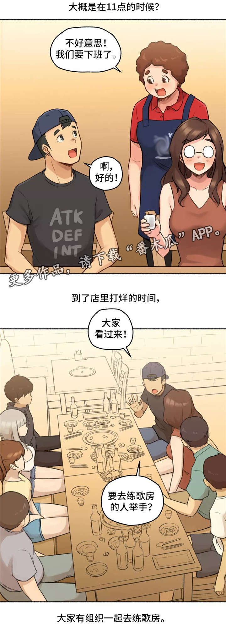 第11章：大神10