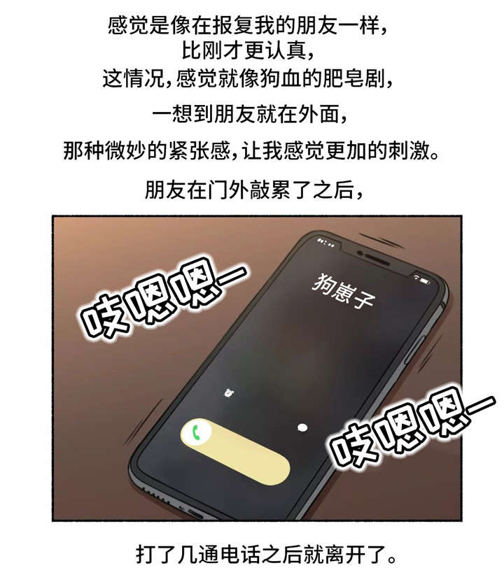 第9章：离开17