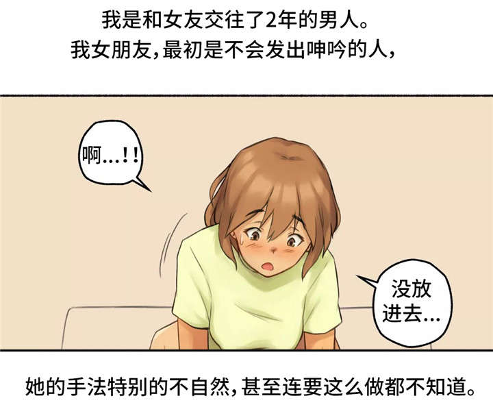 第14章：幸福14