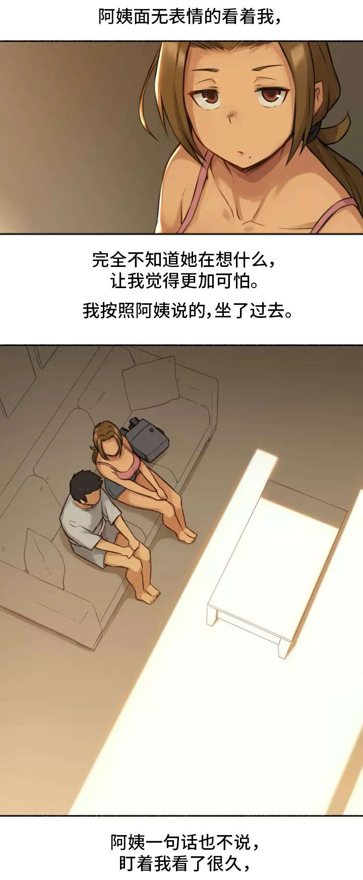 第2章：发现12