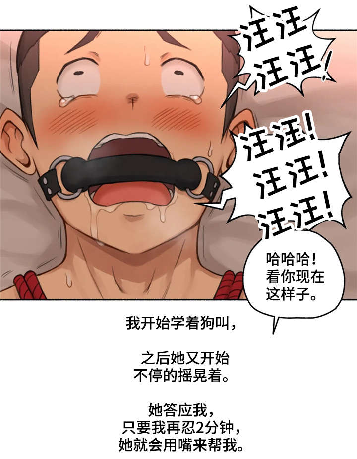 第26章：劝告14