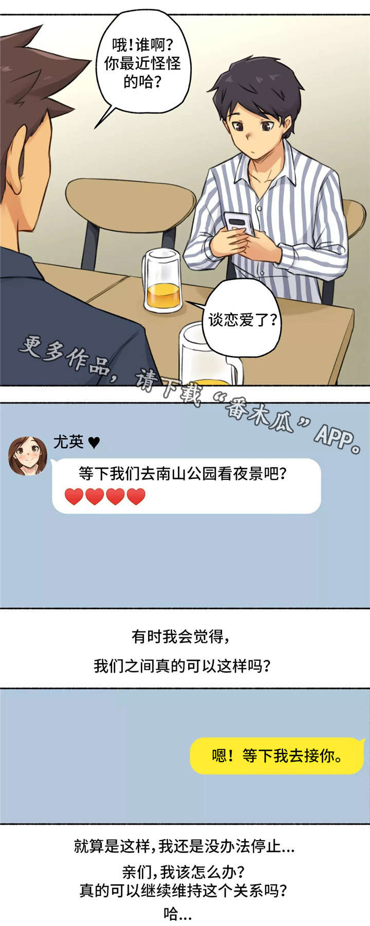 第10章：二择一9