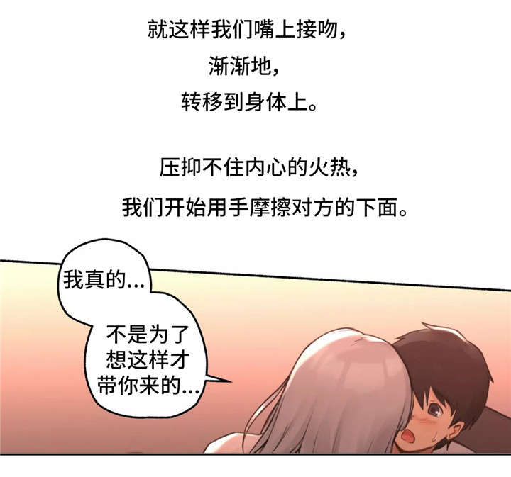 第14章：幸福8