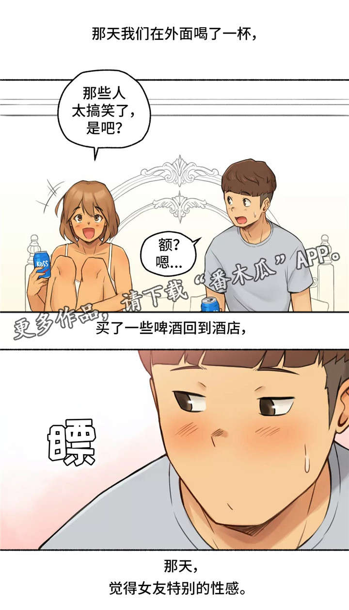 第14章：幸福19