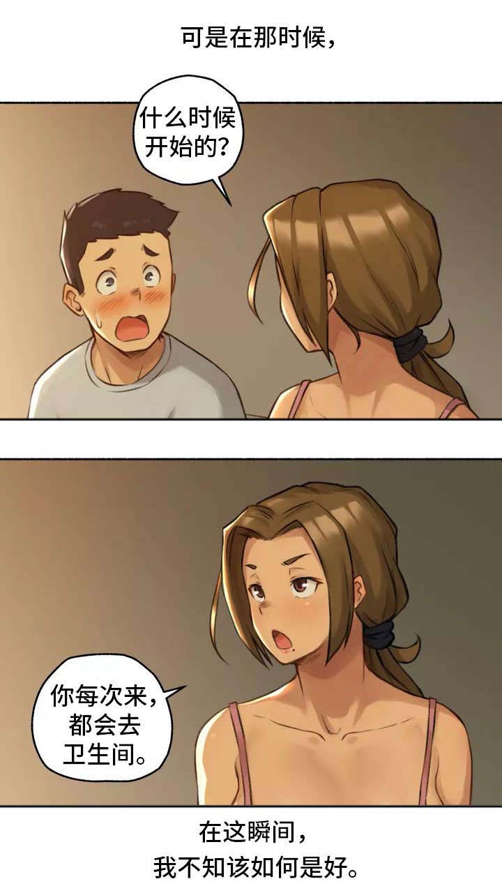 第2章：发现14
