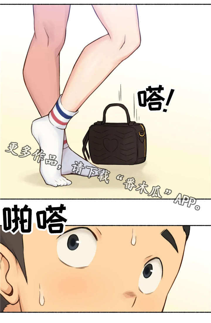 第25章：变化6