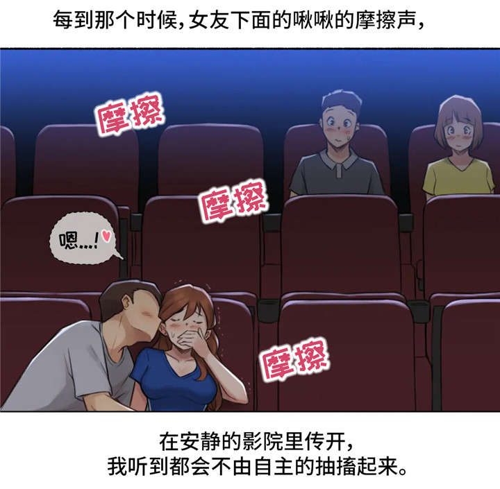 第20章：电影14
