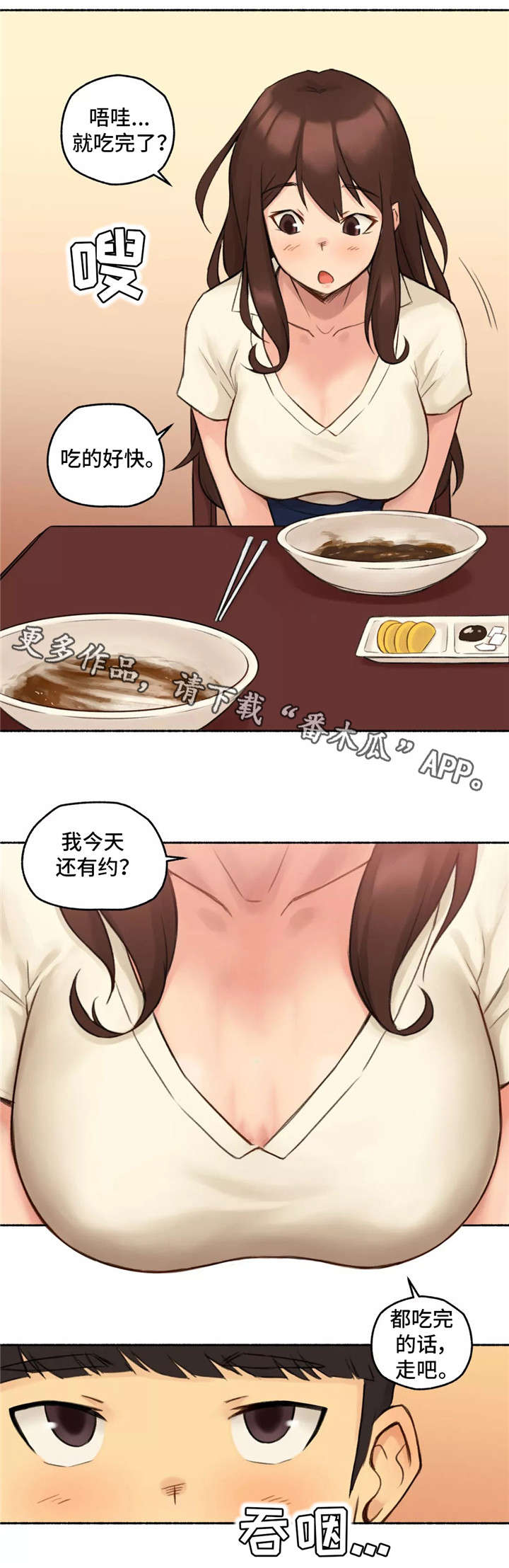 第16章：老师10