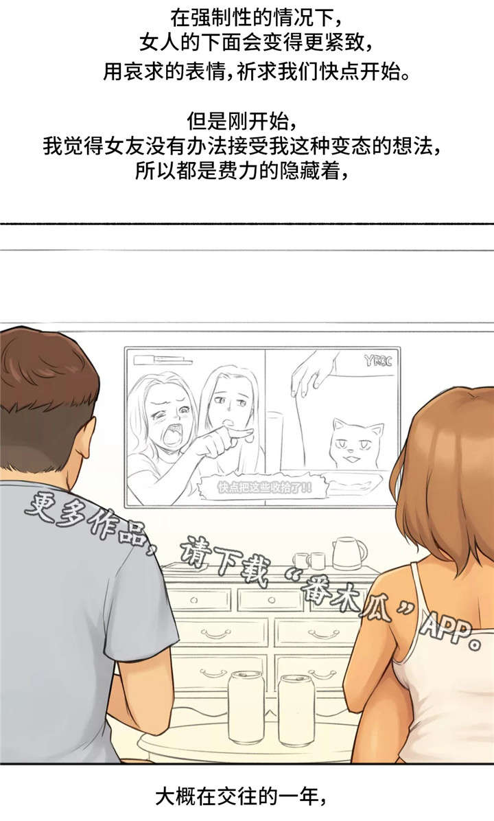 第14章：幸福18