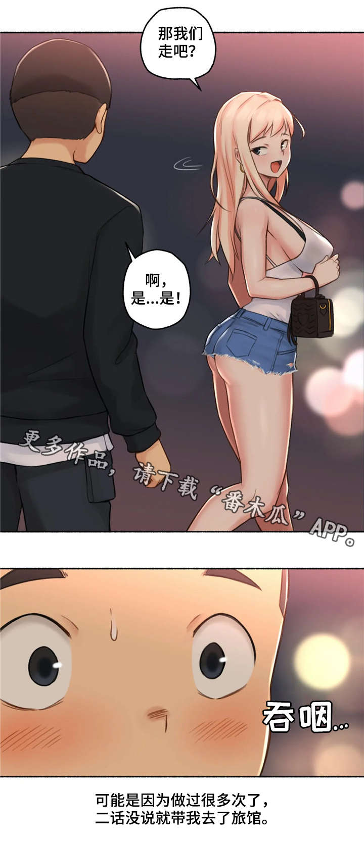 第25章：变化0