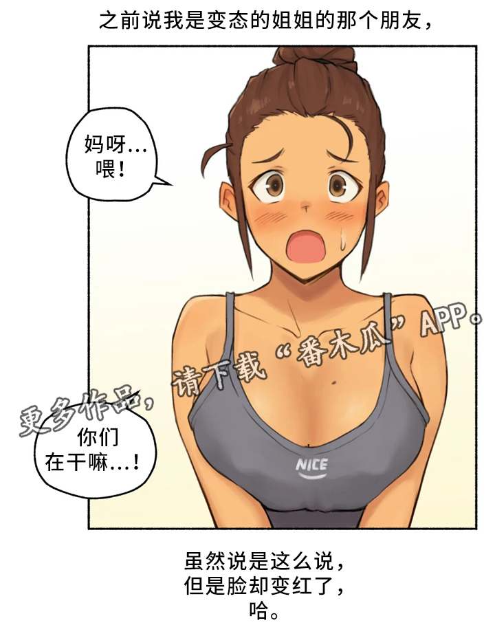第35章：三人行(完结)9