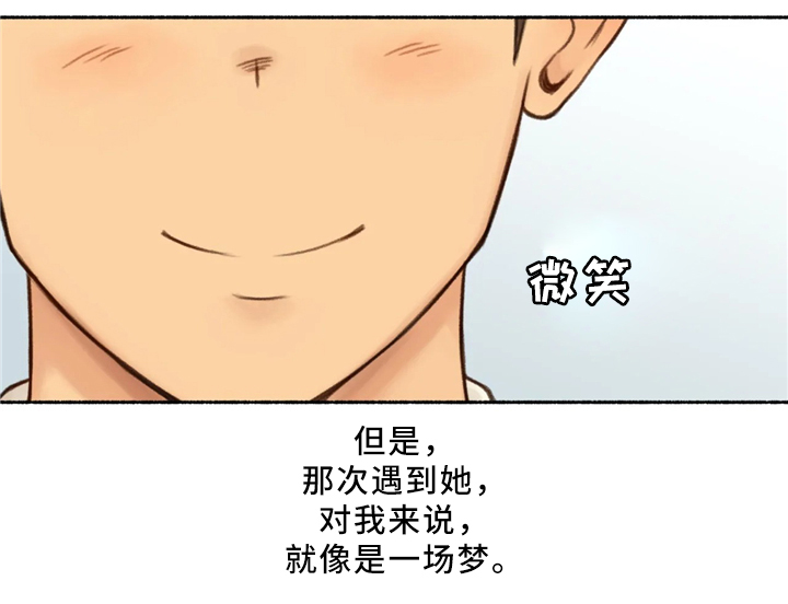 第33章：各自的轨迹14