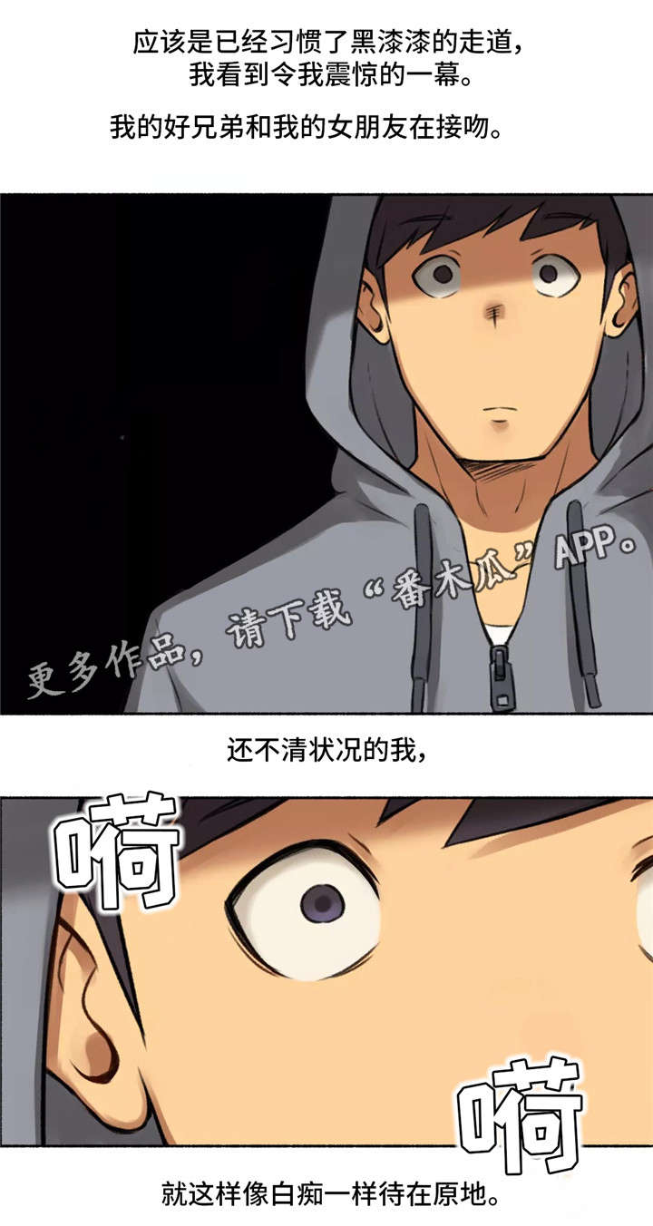 第4章：变态4