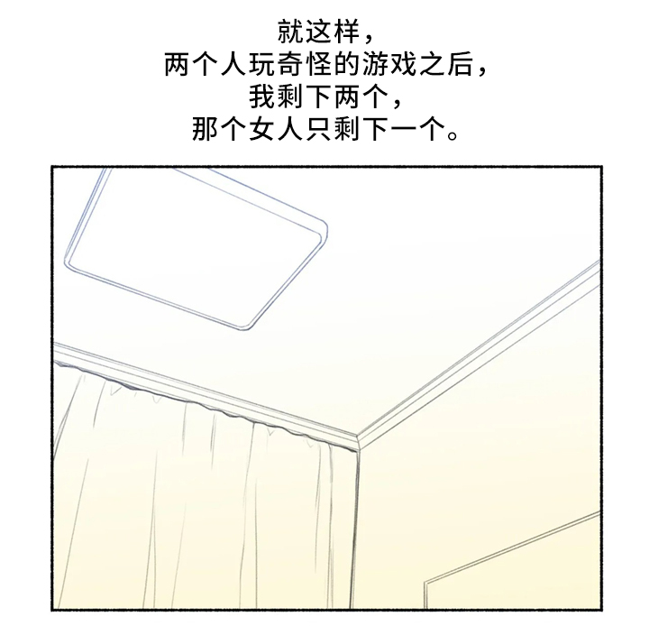 第33章：各自的轨迹0