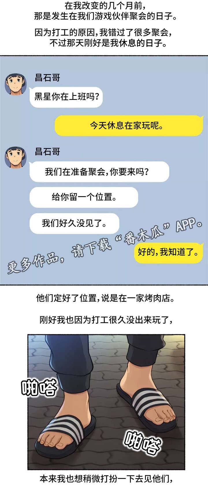 第10章：二择一14