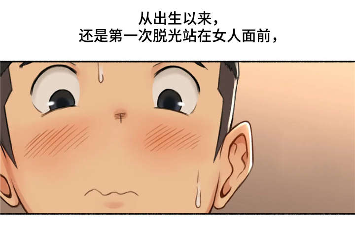 第26章：劝告6