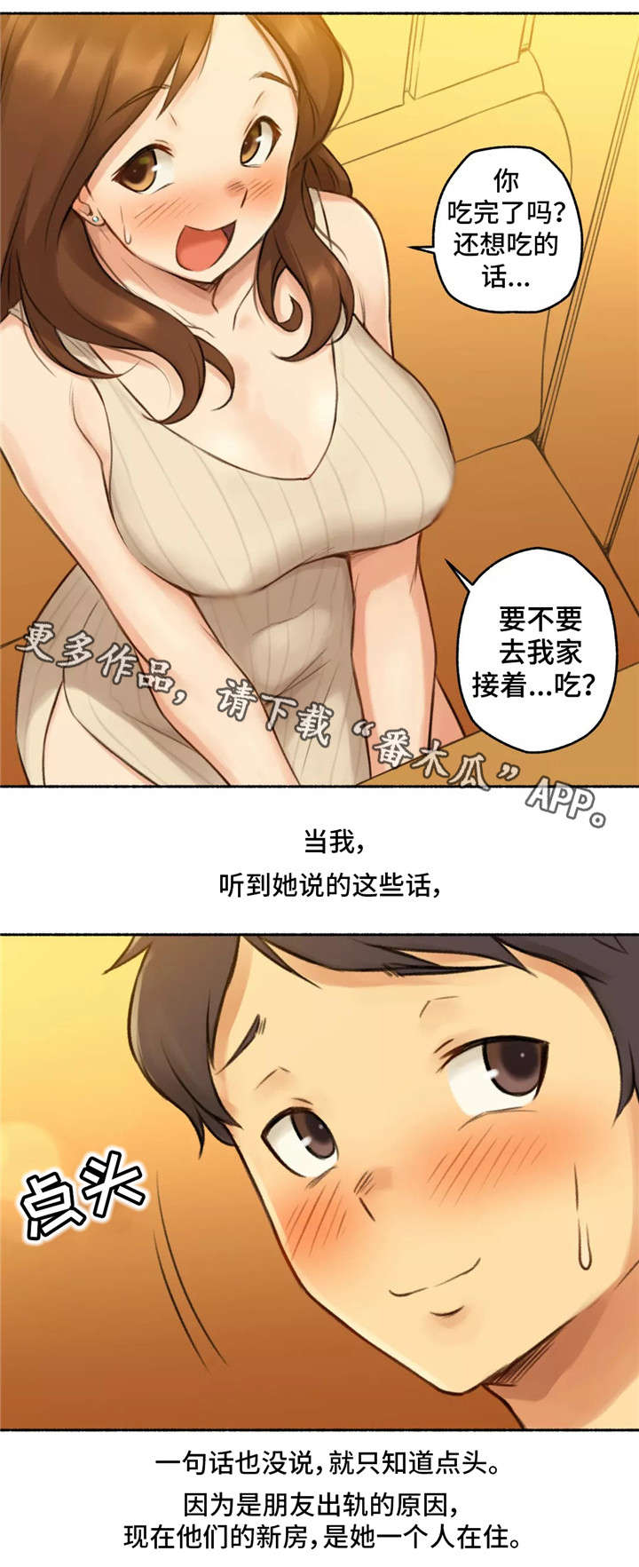 第9章：离开5