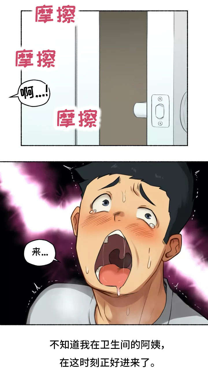 第2章：发现4