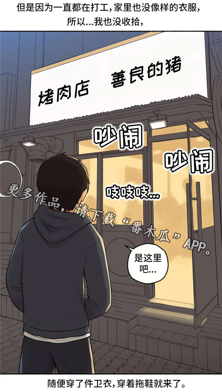 第10章：二择一15