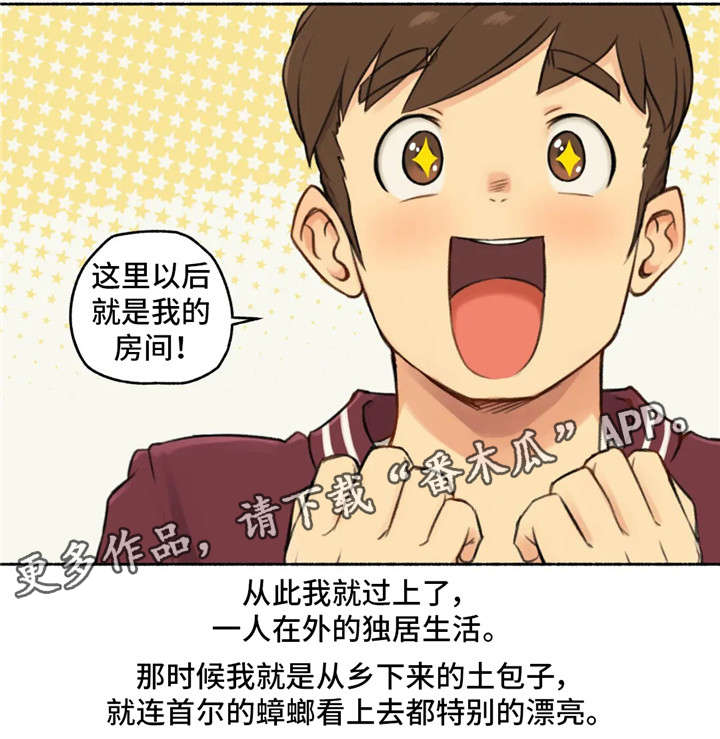 第21章：女神1
