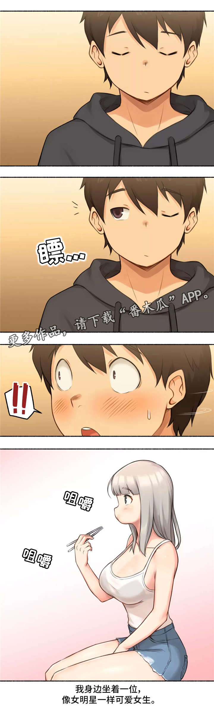 第11章：大神2