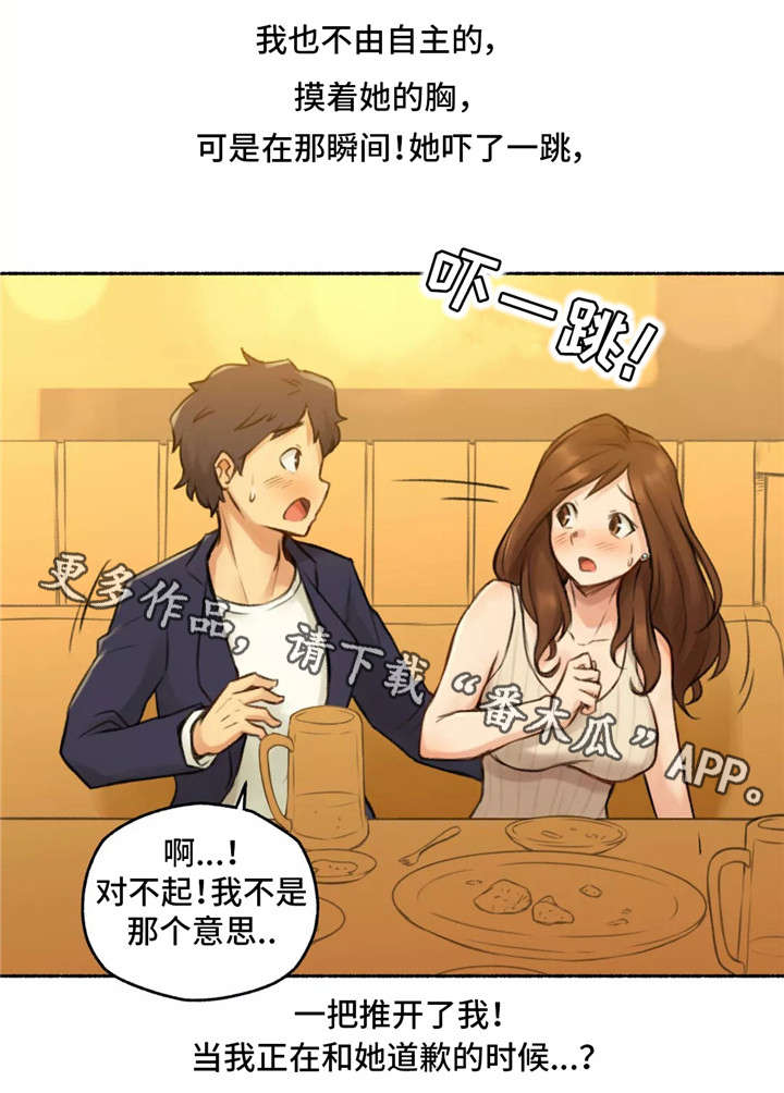 第9章：离开3
