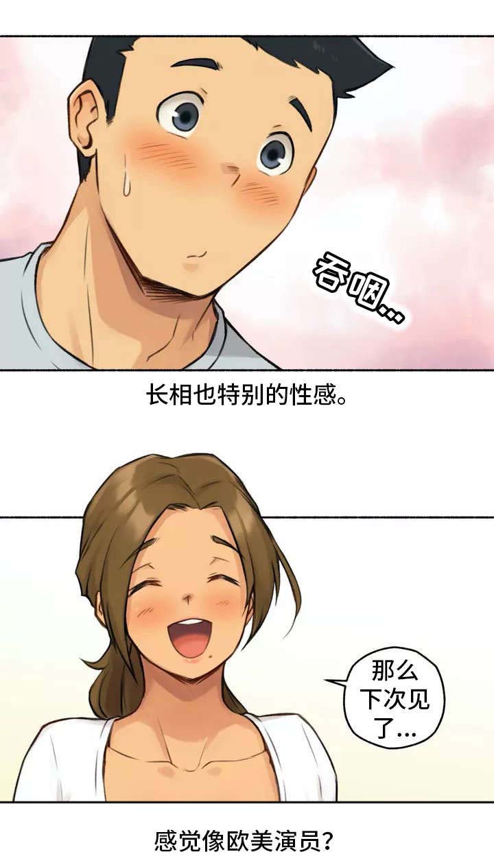 第1章：家教6