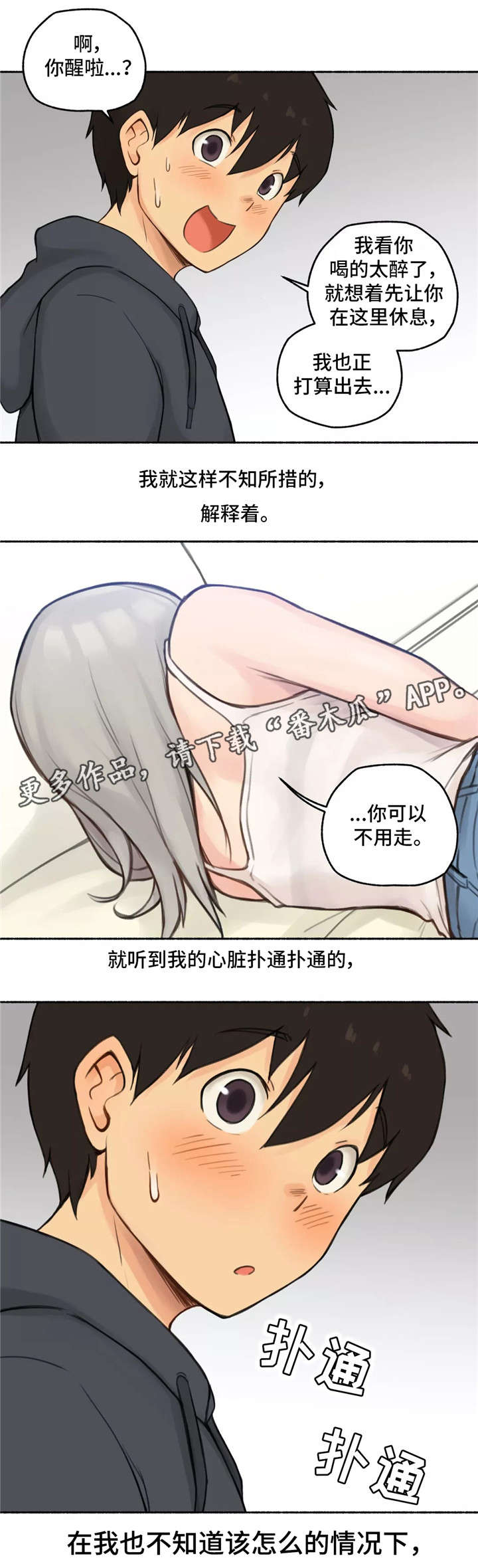 第14章：幸福0