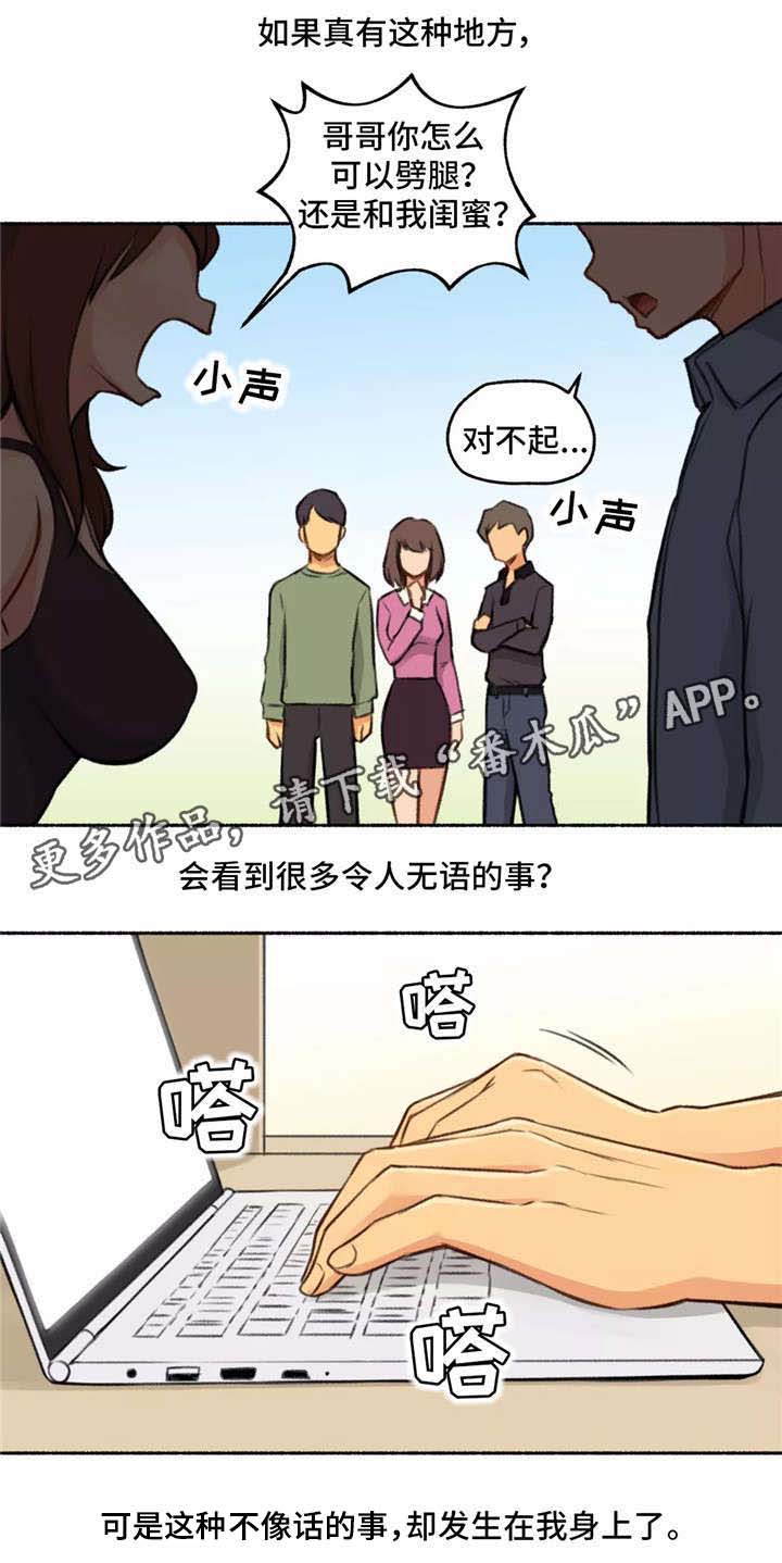 第3章：大学14