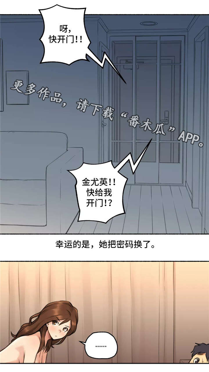 第9章：离开14