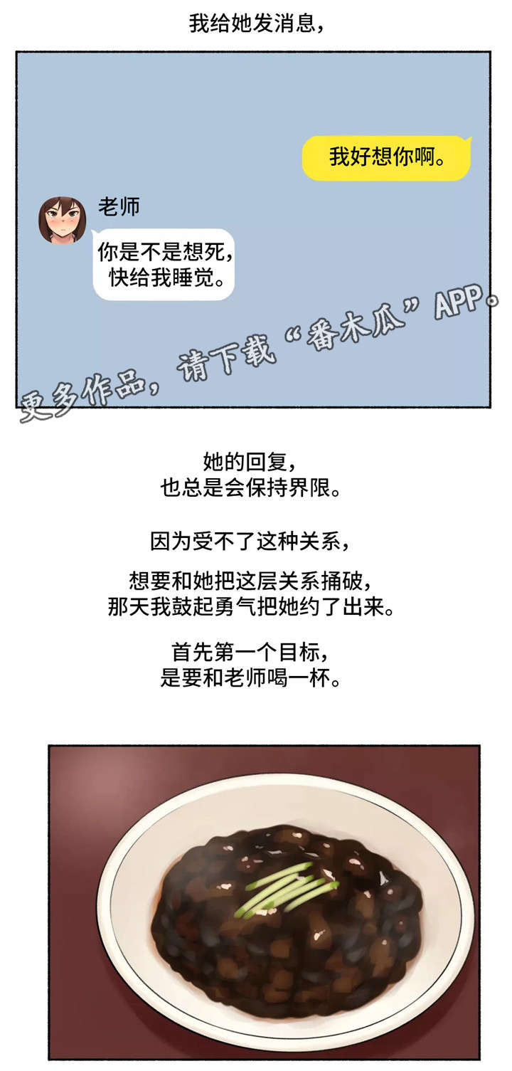 第17章：真心1