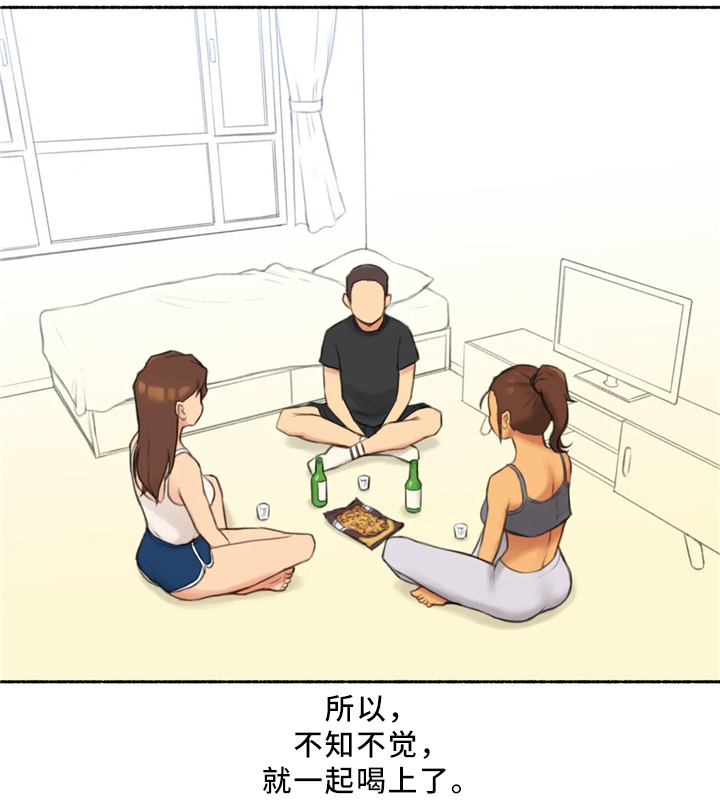 第35章：三人行(完结)2