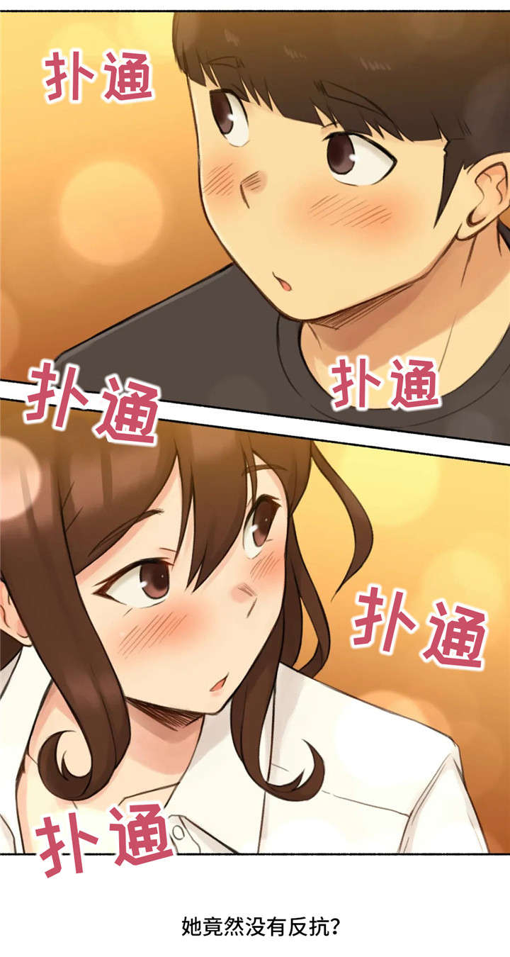 第18章：交往10