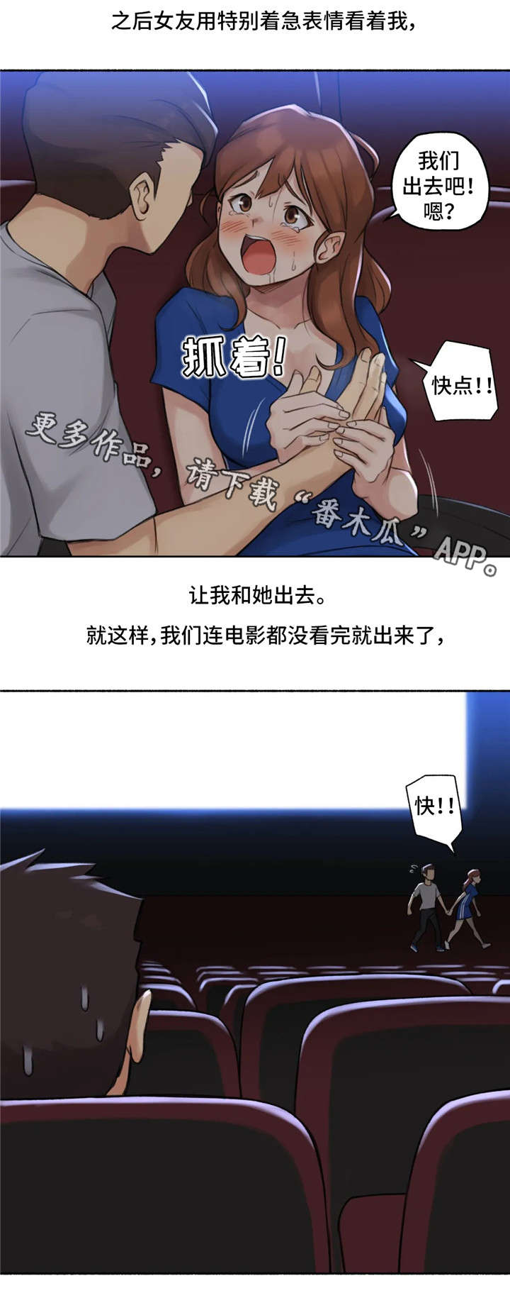 第20章：电影17