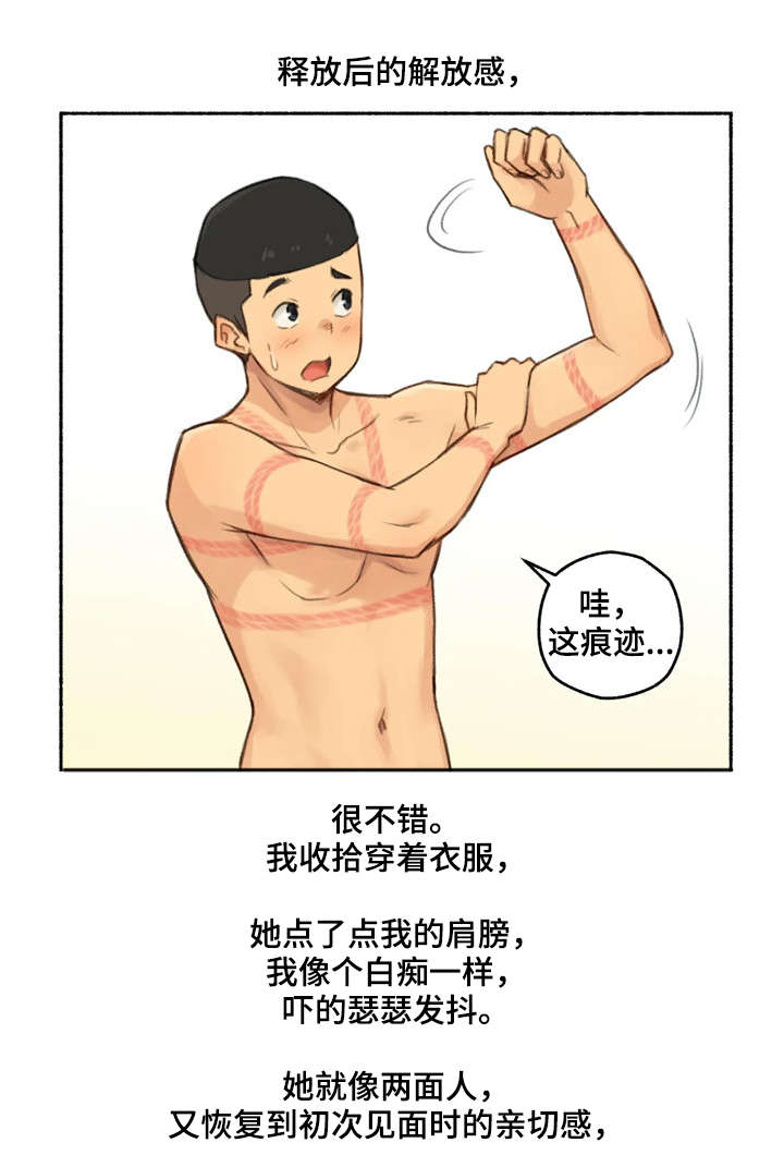 第26章：劝告23