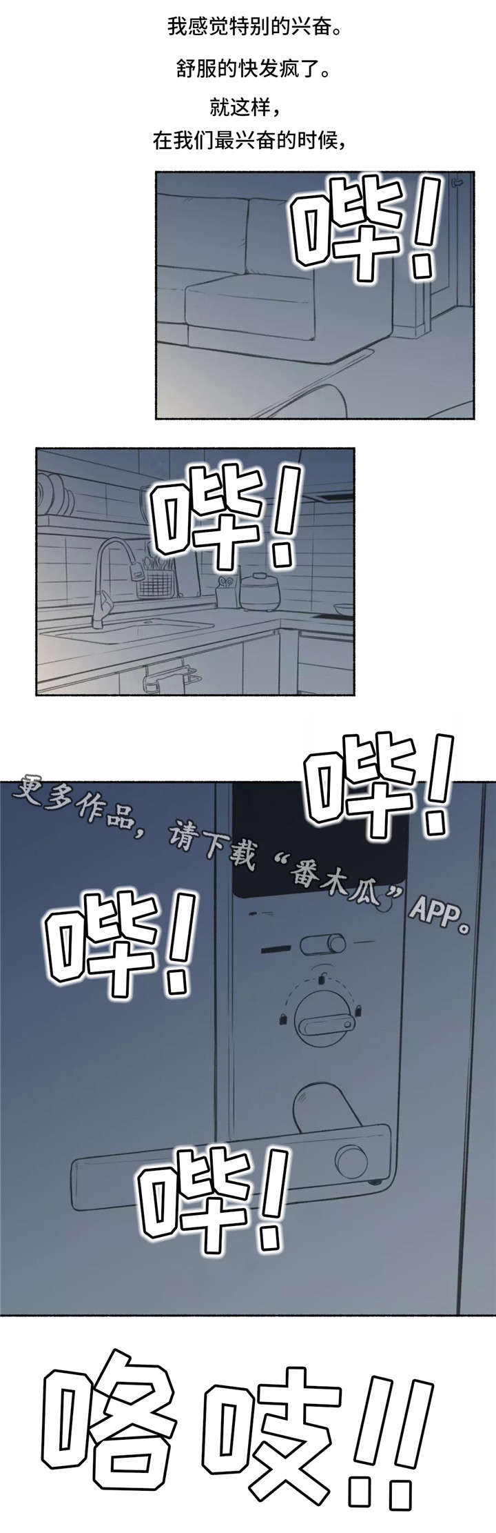 第9章：离开11